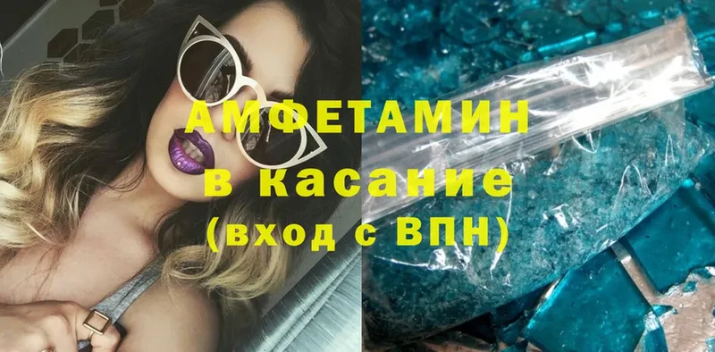 Амфетамин Premium  блэк спрут   Нижняя Салда  магазин продажи наркотиков 