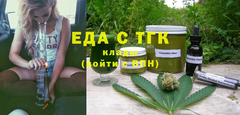 купить   Нижняя Салда  Печенье с ТГК конопля 