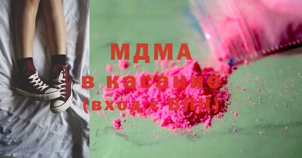 mdma Гусиноозёрск