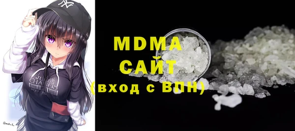 mdma Гусь-Хрустальный