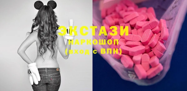 mdma Гусь-Хрустальный