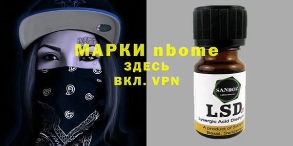 марки nbome Гусев