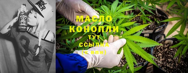 mdma Гусиноозёрск