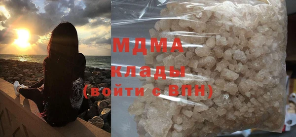 mdma Гусиноозёрск