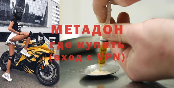 mdma Гусиноозёрск