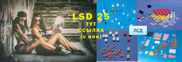 mdma Гусиноозёрск