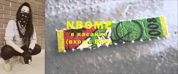 марки nbome Гусев