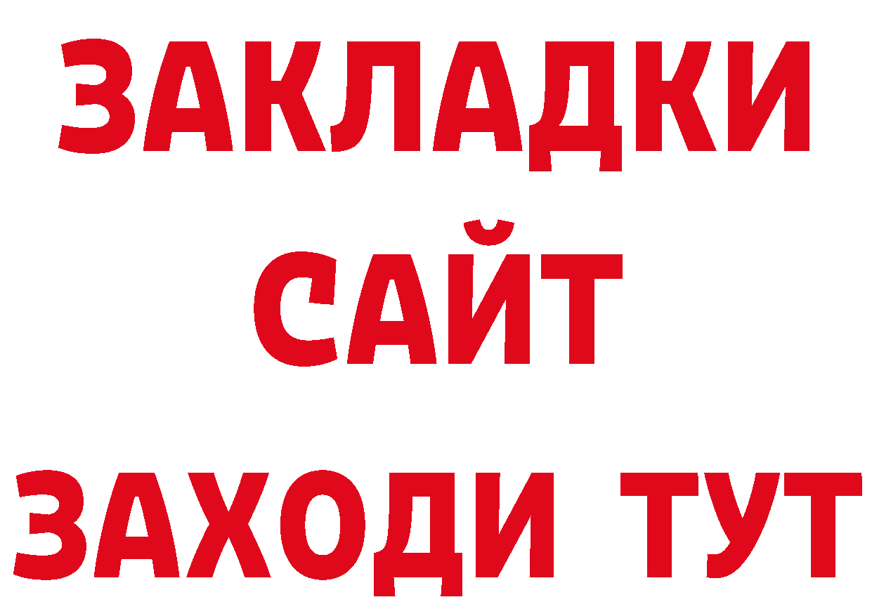 Дистиллят ТГК концентрат онион нарко площадка кракен Нижняя Салда