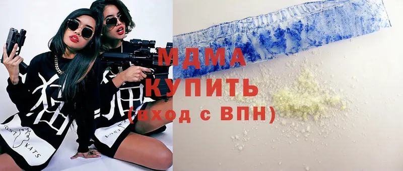 MDMA crystal  OMG зеркало  Нижняя Салда  где найти  